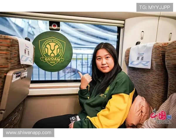 国安球迷热情助阵足协杯期待现场见证球队夺冠铁路出行服务便捷无忧 国安球迷热情助阵足协杯期待现场见证球队夺冠铁路出行服务便捷无忧